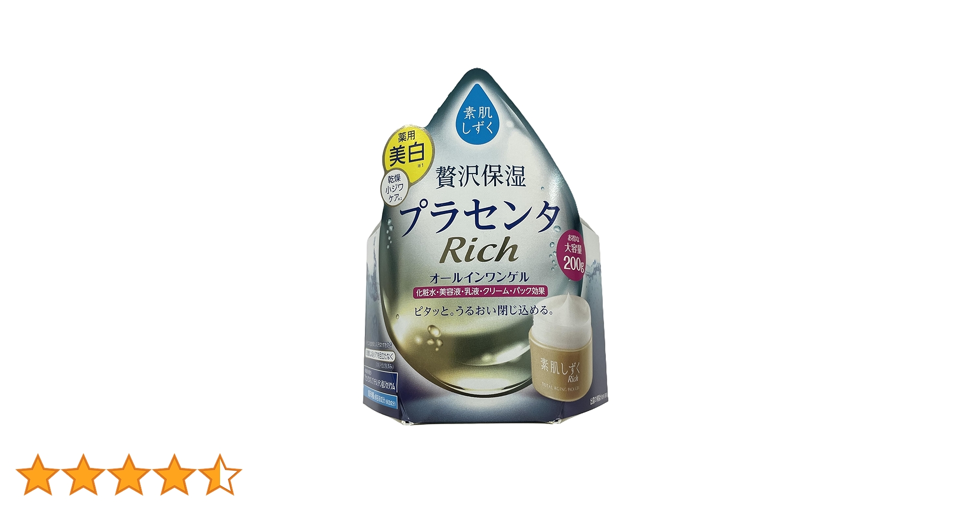 Amazon.co.jp: 素肌しずく ゲルSa 200g×2個セット【アサヒ